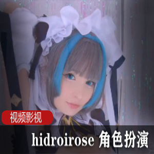 hidroirose 角色扮演