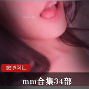 微信美女视频