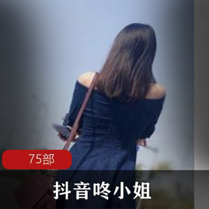 推特超火网红 懂小姐修理工作品一部