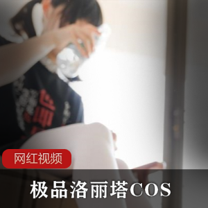 极品洛丽塔COS 時崎狂三 学生服写真两部