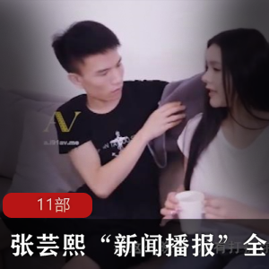 快手成熟女人李二嫂