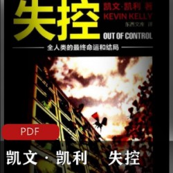 有声书[历史军事] [军事纪实][金三角亡命残军现状探秘][孙纯福][24集][mp3]