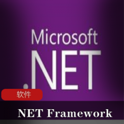 托管代码编程模型（Microsoft .NET Framework）官方正式版推荐