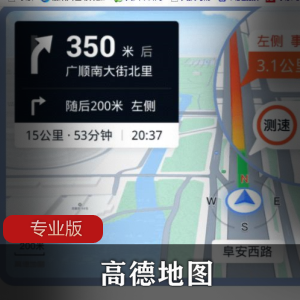 TrafficMonitor_电脑流量监控器