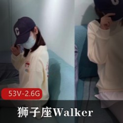 久妖大神狮子座Walker