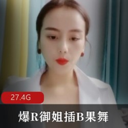 极品美女《已婚美女》合集