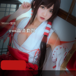 【Cosplay】Mirror魔镜的cos高清套图