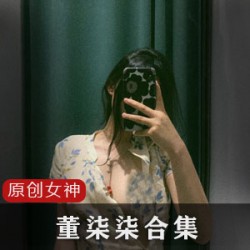 某推人气成熟主妇（bundangcouple）精彩合集