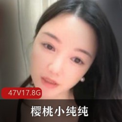 小妲己直播红人（樱桃小纯纯）极品合集