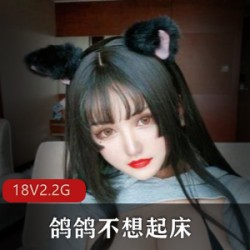 极品社保姬柚子猫私拍PA合集