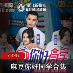 斗鱼人气主播（嗝崽的码）纯欲视频合集