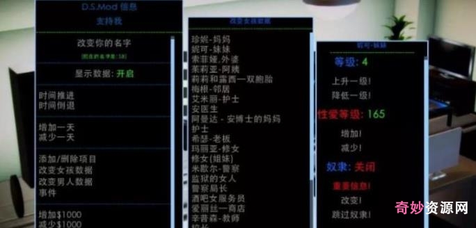 奇妙独家：大帝国SL佳作（腐化）作弊汉化版