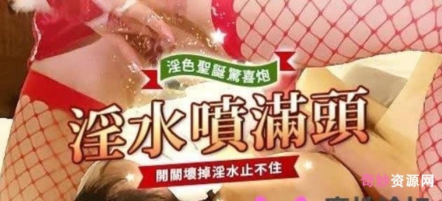 某推人气火爆湾湾超嗲极品妹子爆R女星（Arielbb）最新散播作品完整合集_