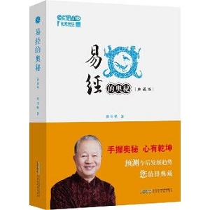 《亿万Billions(2016-2022)：视频、原画、链接、APP免费下载，支持倍速播放》