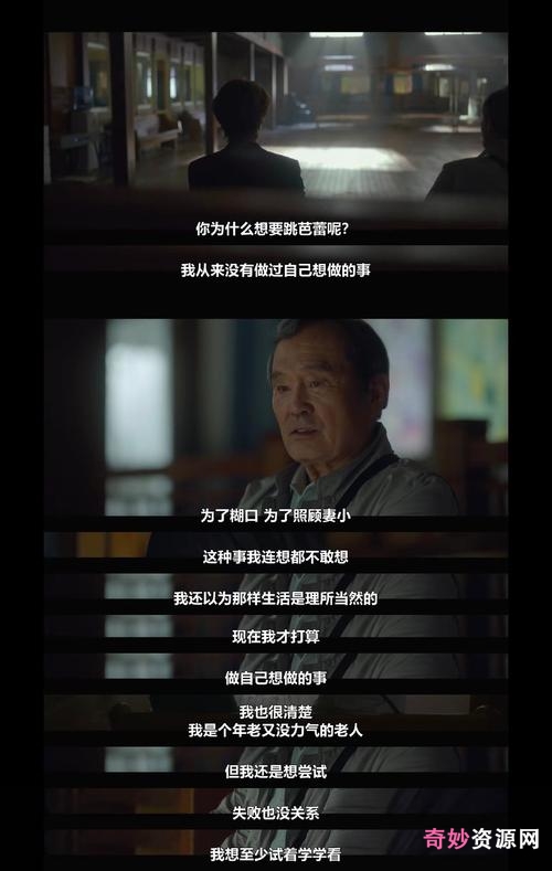 《如蝶翩翩：互扶持长大的忘年交》