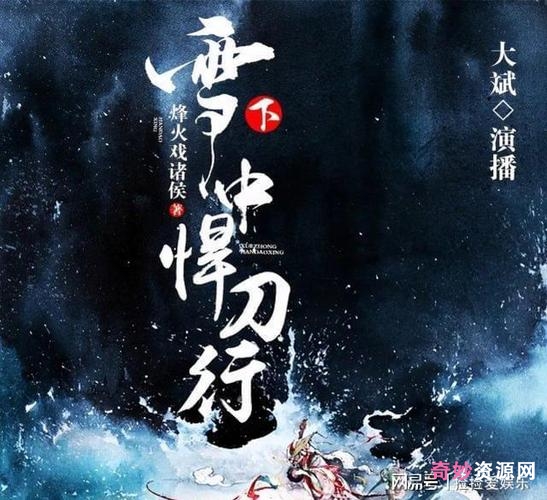 见证勇猛精神，订阅深圳卫视，第一时间观看《雪中悍刀行》第37集！