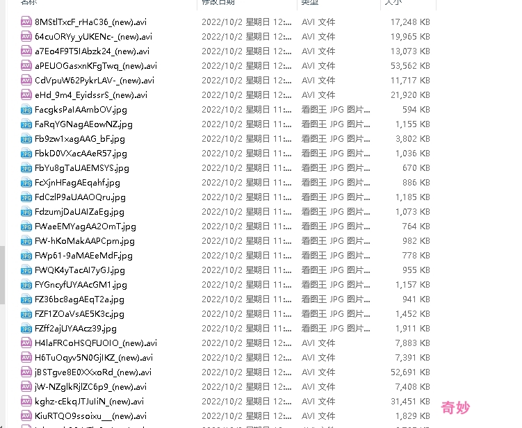 【精选TS】精选优质9位美妖近期福利合集【nV3G】【百度云】