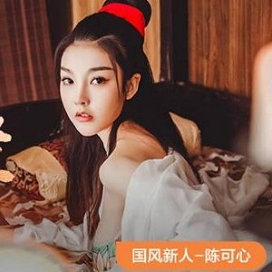 网红精选超高人气浮力姬CandyTt东方女神丹凤眼身材高级感F荡43三人游23v457mb