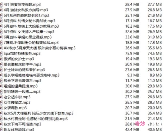 虎牙A失眠RAki秋水18r私人付费合集