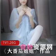 大番茄清纯女神微博/抖音/A失眠R姐姐精彩视频集锦