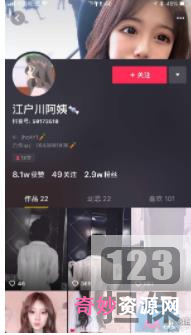 美少女江户川阿姨福利视频合集：抖音主播JK裙女仆装自嗨短裙长筒袜无遮掩正经可爱资源百度云