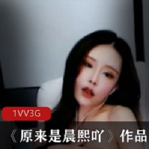 推妹子少女-喵四：颜值身材光“阴”婚纱1V1.4G，网友爱爱表情管理天赋收藏下载