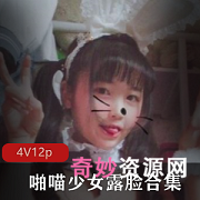 微博红人妹子露脸合集