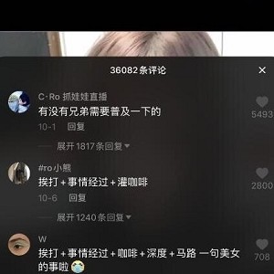 紫色滤镜套装-周立珊同款-网红抖音视频推荐