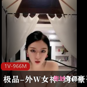 外W女神大战豪哥，1V-966M自拍视频抖音观看