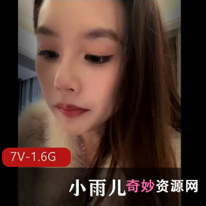 女神小雨儿自拍视频3小时，素颜化妆全程，粉丝必看