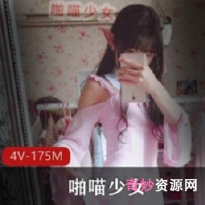 网红喵少女：活泼可爱小女神清新可爱的外表，潇洒自信的气质