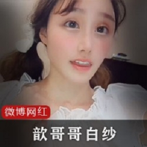 性感御姐女主播妮小妖黑丝诱惑