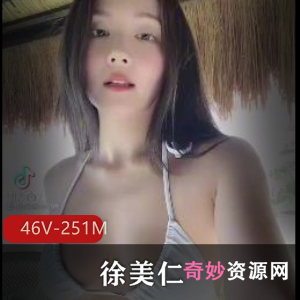 华裔网红模特徐美仁老公曝光事件揭秘，粉丝震惊！下载观看她的养眼作品