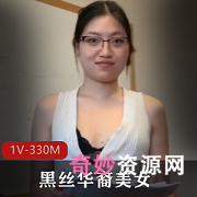 华裔美女帮老外上司嘴艺